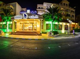 Karan Sharq for Hotel Apartment, hotel v mestu Al Jubail