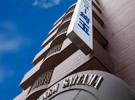 Hotel New Saitama, hotel v destinaci Saitama