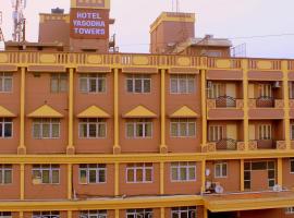 Hotel Yasodha Towers, hotel v destinaci Hosur