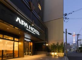 APA Hotel Kyoto Ekikita Non-smoking, отель Apa в Киото