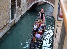 布斯特奧特德維尼斯酒店