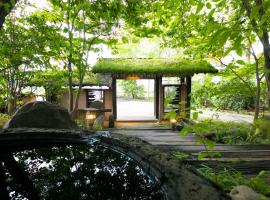 Yunosato Hayama, hotel near Yukemori Observatory, Beppu