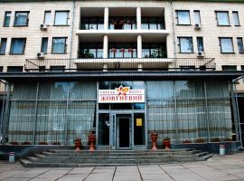 Zhovtneviy Hotel, Hotel in Dnipro