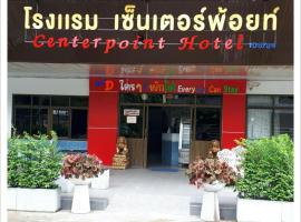 Centerpoint Hotel, kh&aacute;ch sạn gần S&acirc;n bay Trang - TST, Trang