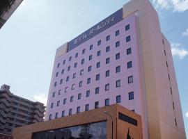 Hotel Pearl City Akita Kawabata, готель біля аеропорту Аеропорт Акіта - AXT, у місті Акіта