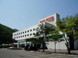 Park Hotel โรงแรมในGimcheon