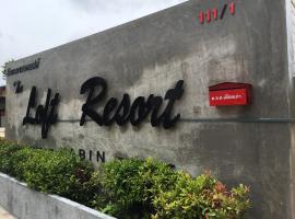 The Loft Resort Kabin Buri, δωμάτιο σε οικογενειακή κατοικία σε Kabin Buri