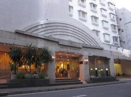 Hotel Harbour Yokosuka, отель в городе Йокосука