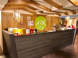 Ark Hotel - Changan Fuxing方舟商業股份有限公司，台北的精品飯店