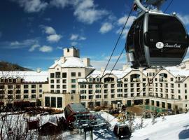 Park Hyatt Beaver Creek Resort and Spa, Vail Valley, готель біля визначного місця Highlands Ski Lift, у місті Бівер-Крік