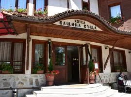 Family Hotel Bashtina Kashta