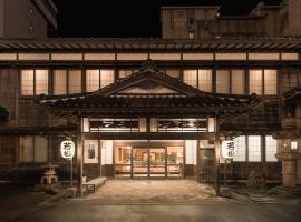Wakamatsu Hot Spring Resort, ryokan i Hakodate
