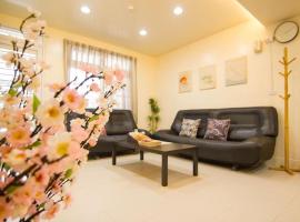 Okaeri, hotel in Tainan