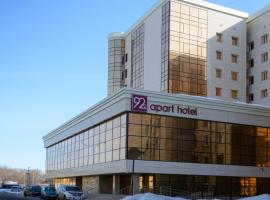 Apart Hotel 92/2, alquiler temporario en Karagandá