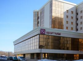 Apart Hotel 92/2, puhkemajutus sihtkohas Karagandõ