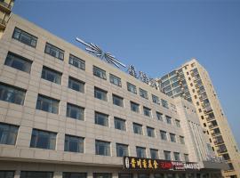 Starway Hotel Beijing Yanqi Lake Development Zone, hotel en Huairou