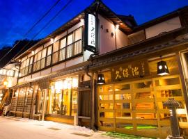 觀光河久保旅館，天川村的溫泉住宿