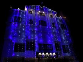 Hotel Kuber, hotel in Porbandar