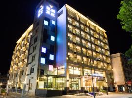 V-Hotel, hotel near Taitung Airport - TTT, Taitung City