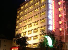 广州财富度假酒店, hotel v destinaci Guancun