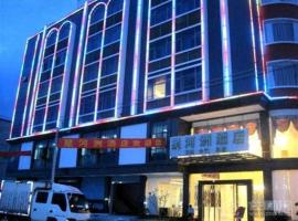 Huizhou Xinghezhou Hotel, hótel í Xiayong