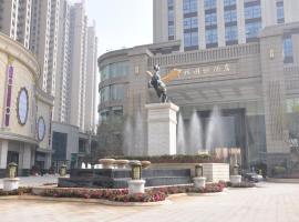 Zhonghe International Hotel, хотел в Ухан