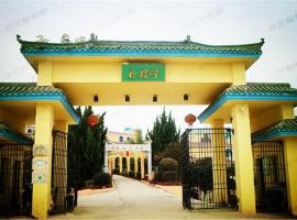Ta'ergang에 위치한 호텔 武汉木兰湖丹桂坪度假山庄（原银龄之旅养生度假基地）