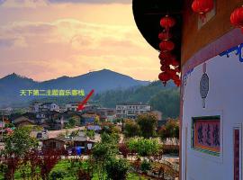 Haoduo Story Themed Inn, hotel v destinaci Nanjing