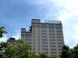 Aikesi Hotel Tongxiang Yongli Square, hotel v destinaci Tongxiang