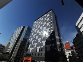 APA Hotel Kamataeki-Higashi, hotel poblíž Mezinárodní letiště Tokyo Haneda - HND, Tokio