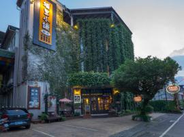 Puli Town B&B ที่พักให้เช่าในผูหลี่