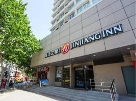 Jinjiang Inn Select Qingdao Henan Road Railway Station, отель в Циндао, рядом находится Вокзал Циндао