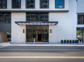 Park Lees Hotel, hotel near Kaohsiung Arena, Kaohsiung