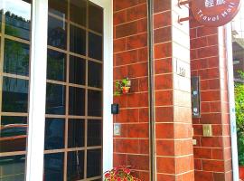 1986 Travel Hall, hotel na praia em Tainan