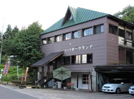 Lodge Oakland, hotel in Shinano