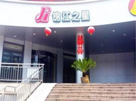Jinjiang Inn Qingdao Cangkou Park, khách sạn ở Thanh Đảo