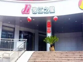 Jinjiang Inn Qingdao Cangkou Park