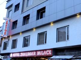 우다이푸르 마하라나 프라탑 공항 - UDR 근처 호텔 Hotel Shalimar Palace