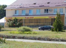 Ofelia, Hotel in Novodnistrovs'k