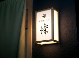 Hosta Toji San, hotel sa Kyoto
