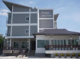 BanKhun, hotel v destinaci Nakhon Ratčasima
