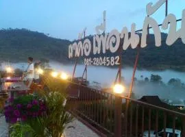 Khao Kho Purngun Resort