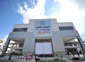 Times Hotel Brunei – hotel w mieście Bandar Seri Begawan