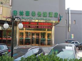 Viesnīca GreenTree Inn Tianjin Xiqing District Xiuchuan Road Sunshine 100 rajonā Xiqing, pilsētā Tiaņdzjiņa