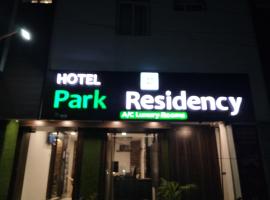Hotel Park Residency โรงแรมที่มีที่จอดรถในวิเจยาวารา