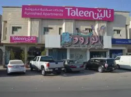 Taleen Serviced Apartments Al Nakheel