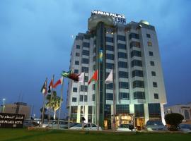 Dammam Palace Hotel, khách sạn có chỗ đậu xe ở Dammam