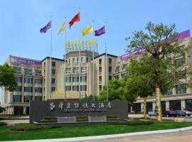 绍兴舜泉锦悦大酒店, hotel in Cao'e