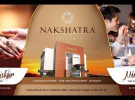 Ambernath에 위치한 호텔 Nakshatra Residency