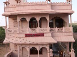 Harsidhi Haveli, hotel in Bikaner